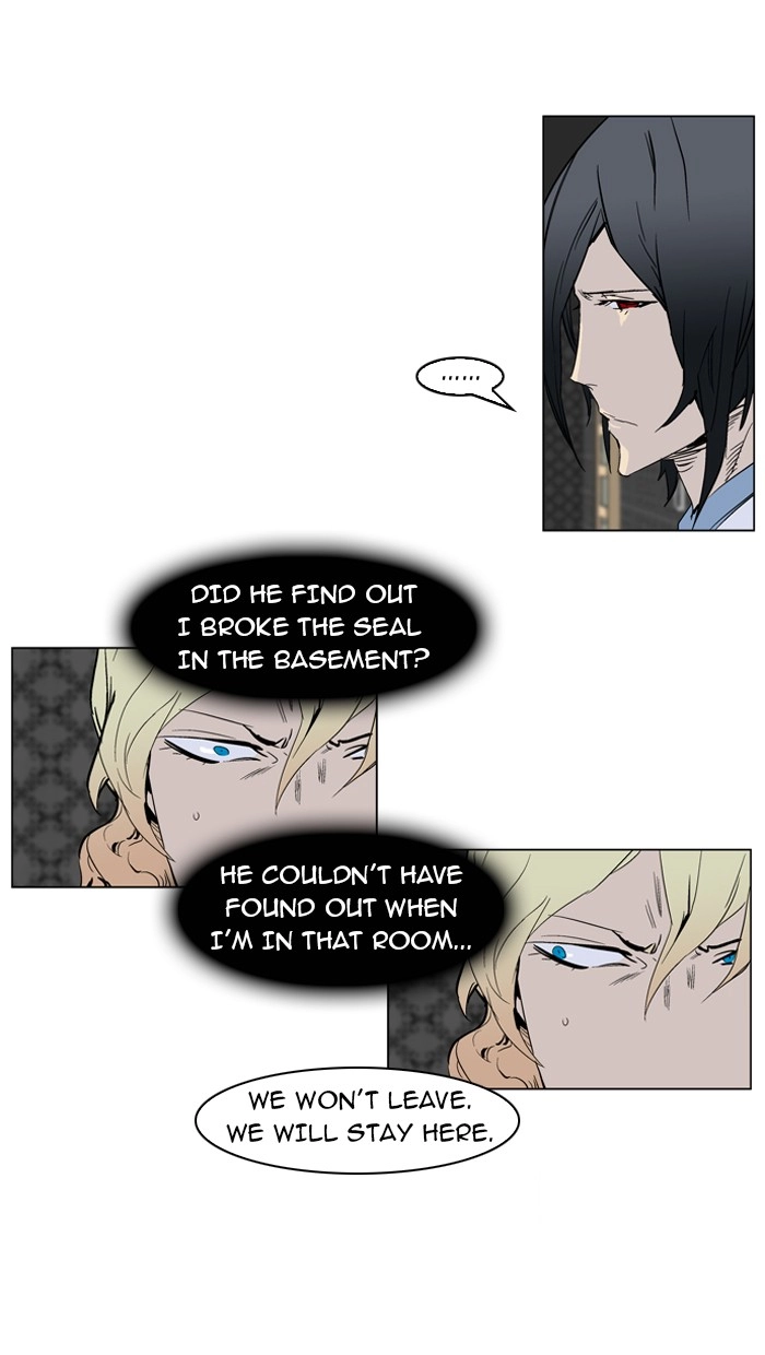 Read Noblesse (en) Manga Online