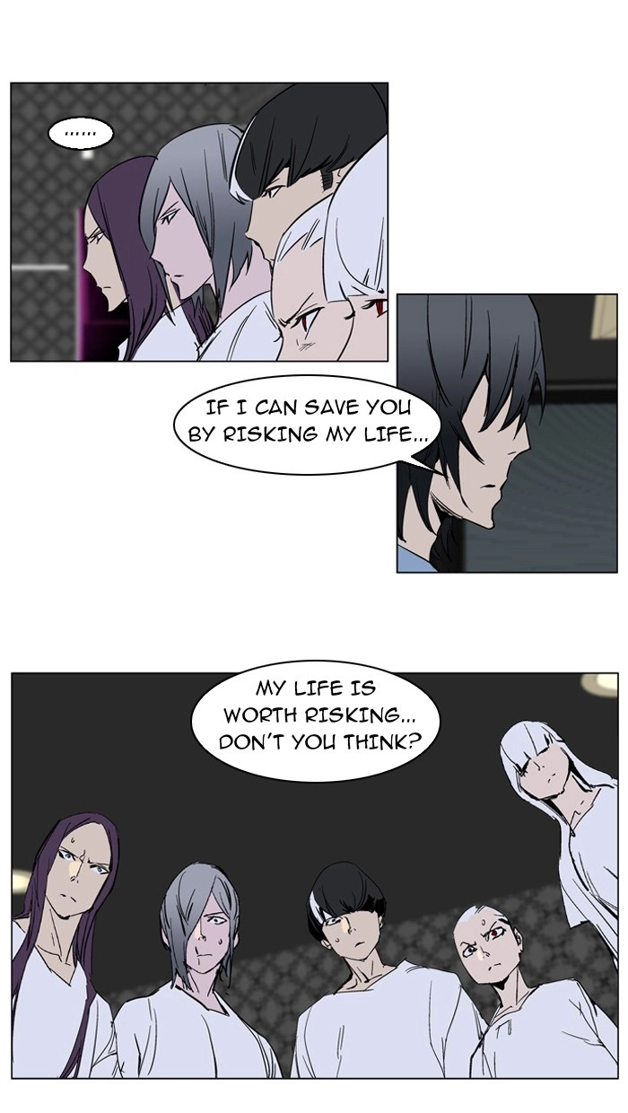 Read Noblesse (en) Manga Online