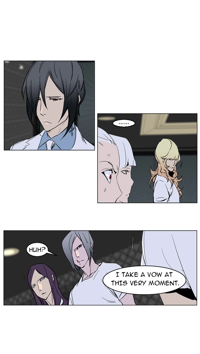 Read Noblesse (en) Manga Online