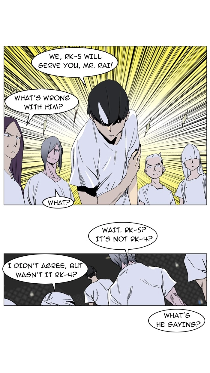 Read Noblesse (en) Manga Online