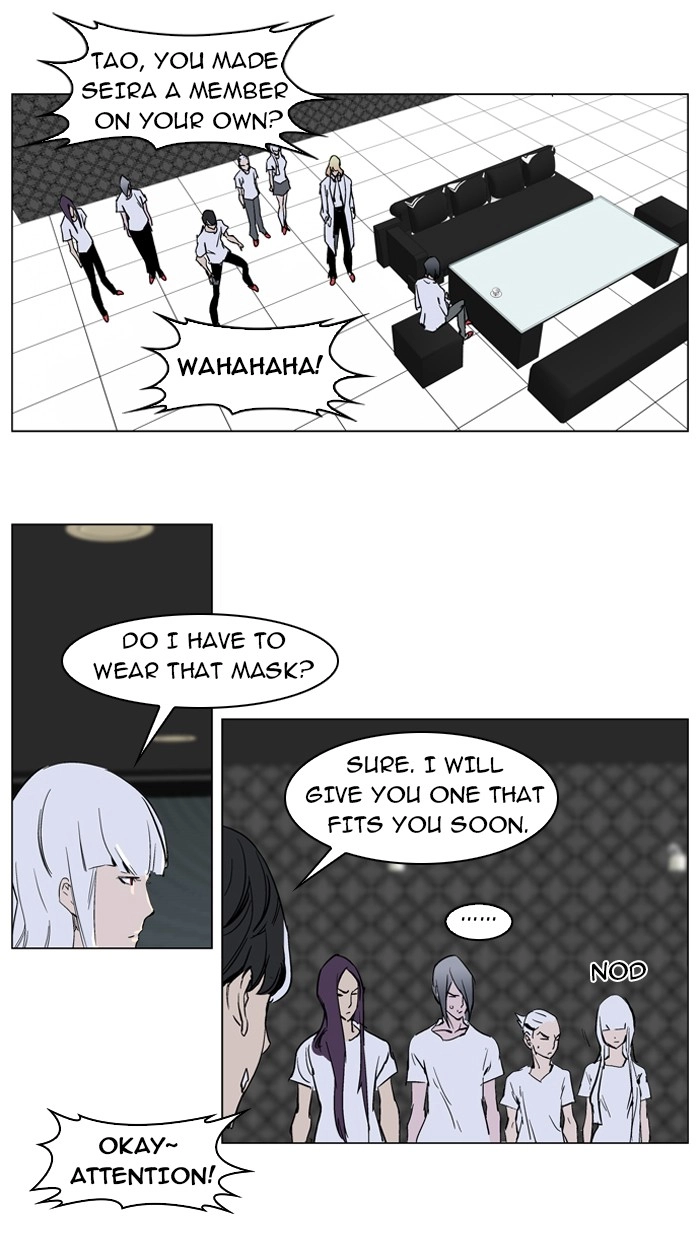 Read Noblesse (en) Manga Online