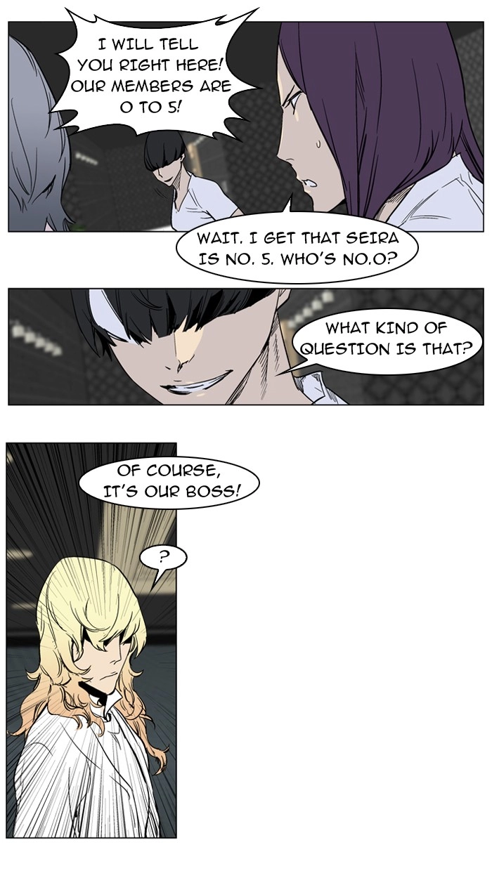 Read Noblesse (en) Manga Online