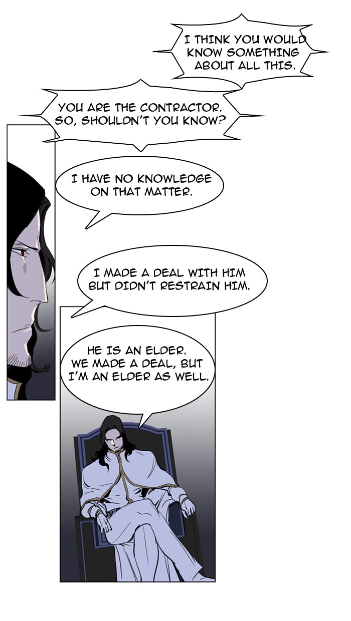 Read Noblesse (en) Manga Online