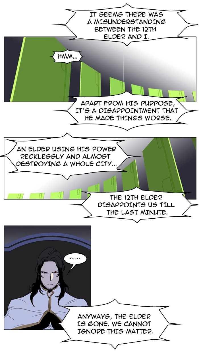 Read Noblesse (en) Manga Online