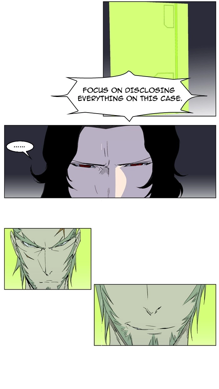 Read Noblesse (en) Manga Online