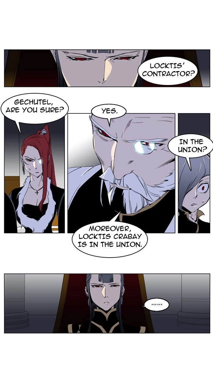 Read Noblesse (en) Manga Online