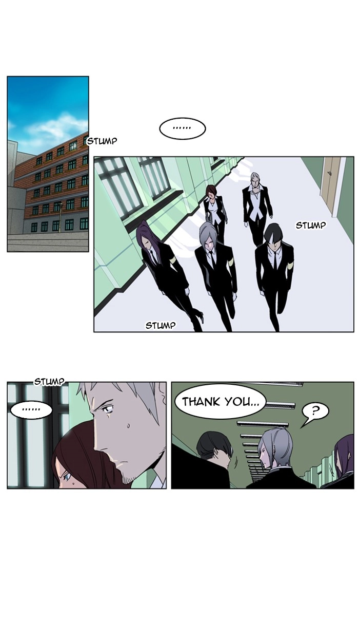Read Noblesse (en) Manga Online