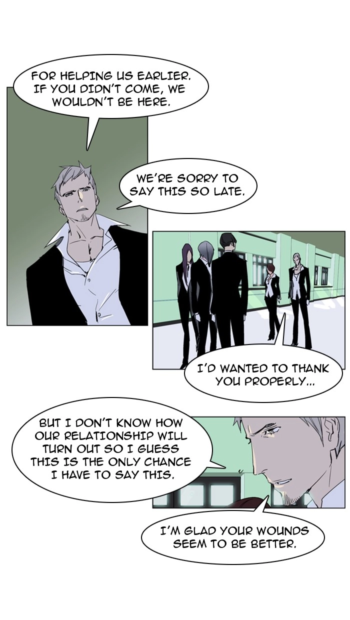 Read Noblesse (en) Manga Online