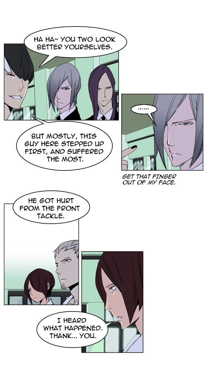 Read Noblesse (en) Manga Online
