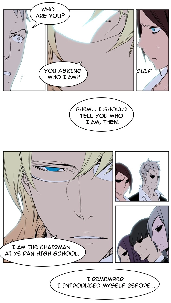 Read Noblesse (en) Manga Online
