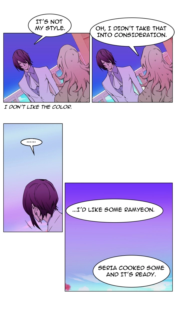 Read Noblesse (en) Manga Online