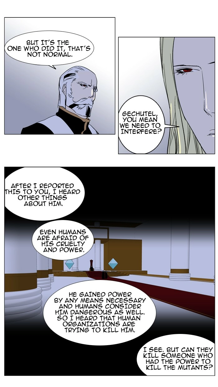 Read Noblesse (en) Manga Online