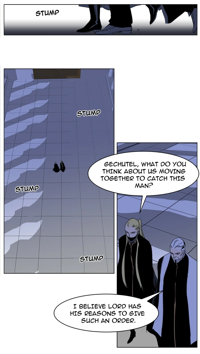 Read Noblesse (en) Manga Online