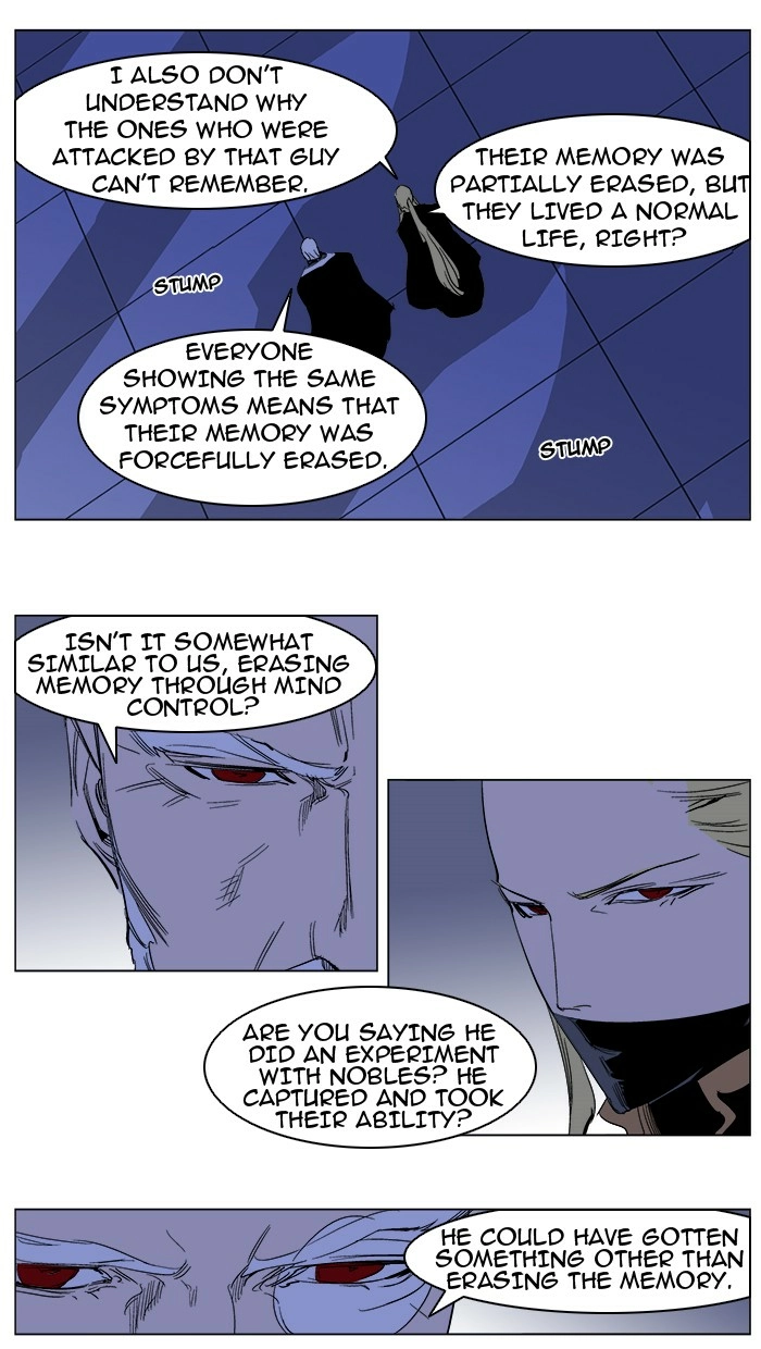 Read Noblesse (en) Manga Online