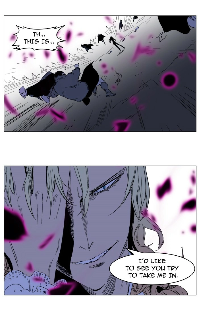 Read Noblesse (en) Manga Online