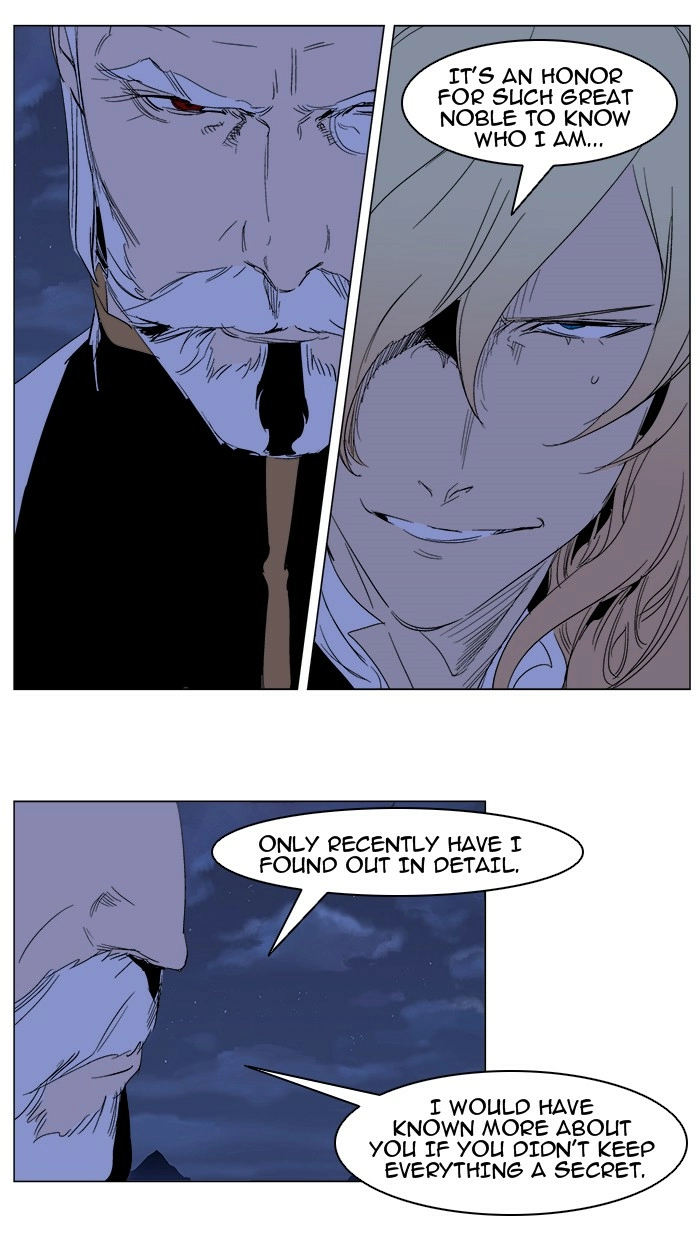 Read Noblesse (en) Manga Online