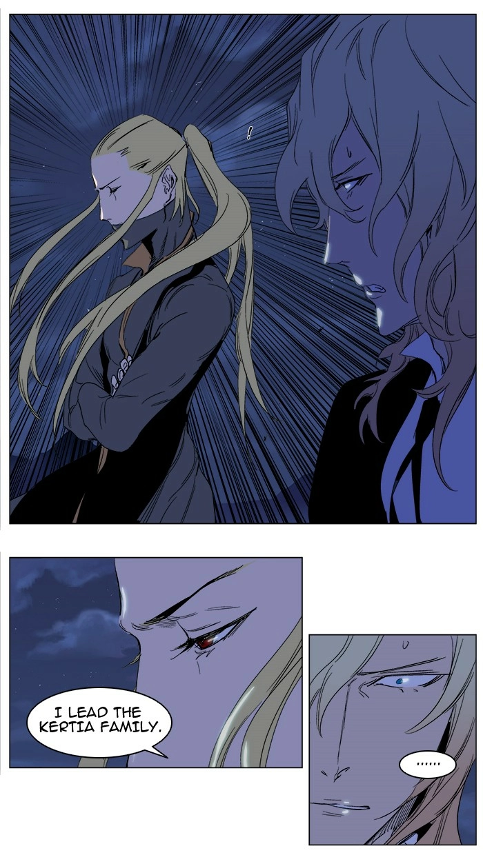 Read Noblesse (en) Manga Online