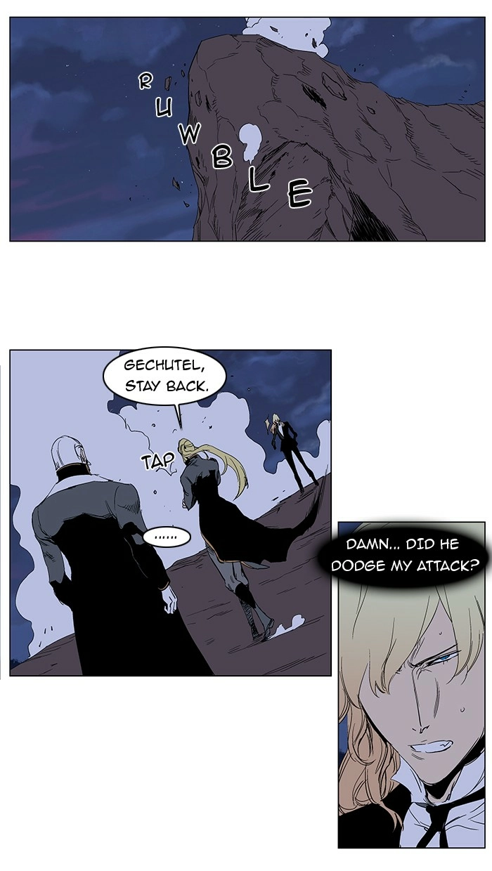 Read Noblesse (en) Manga Online