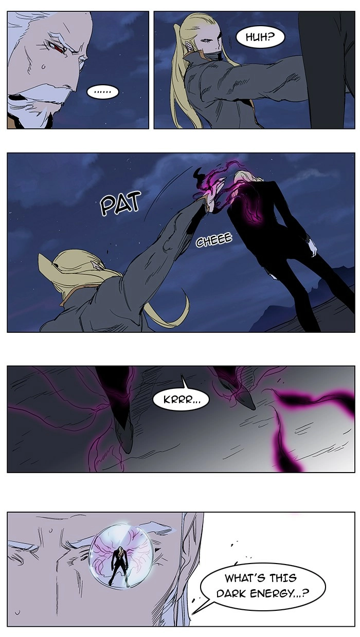 Read Noblesse (en) Manga Online