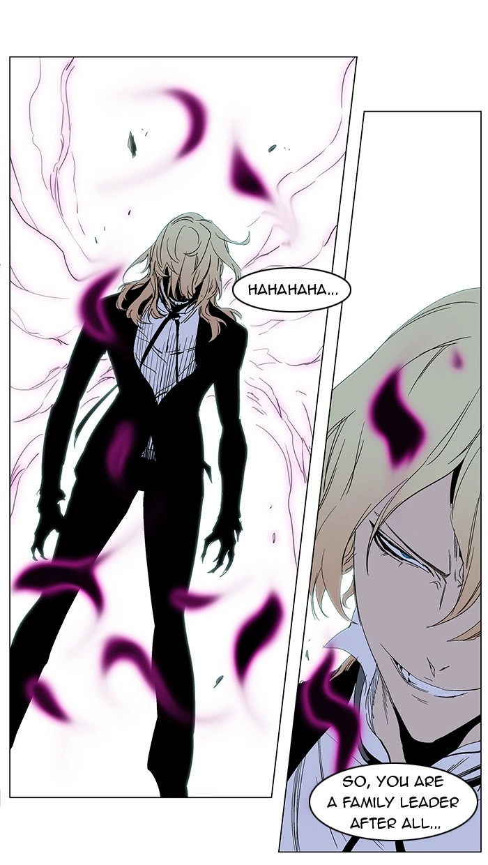 Read Noblesse (en) Manga Online