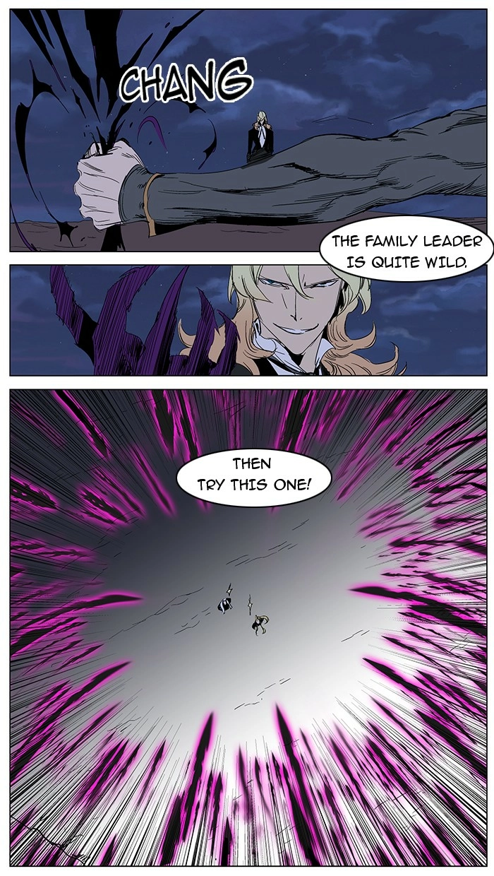 Read Noblesse (en) Manga Online