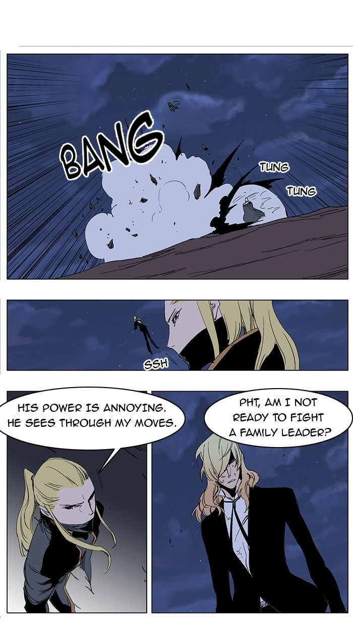 Read Noblesse (en) Manga Online