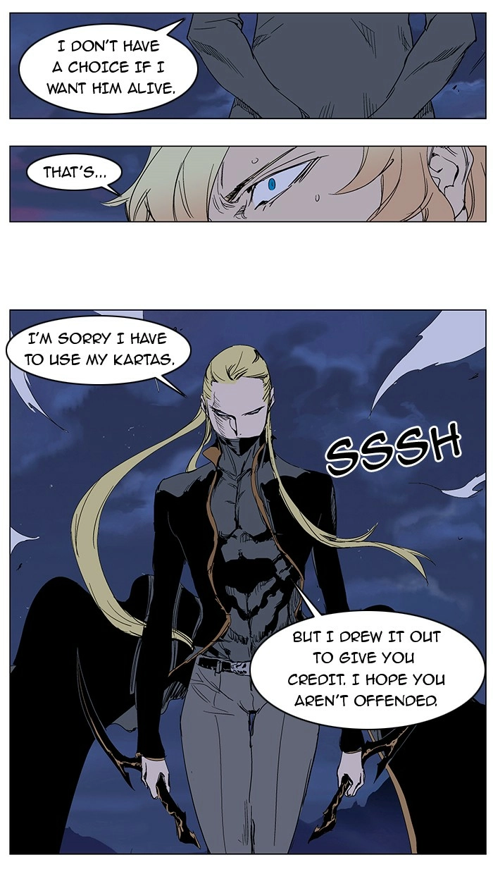 Read Noblesse (en) Manga Online