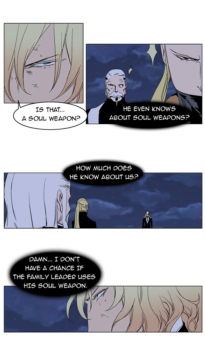 Read Noblesse (en) Manga Online