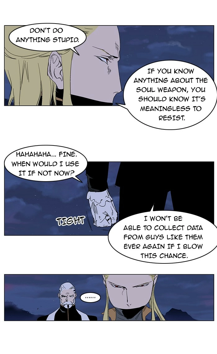 Read Noblesse (en) Manga Online
