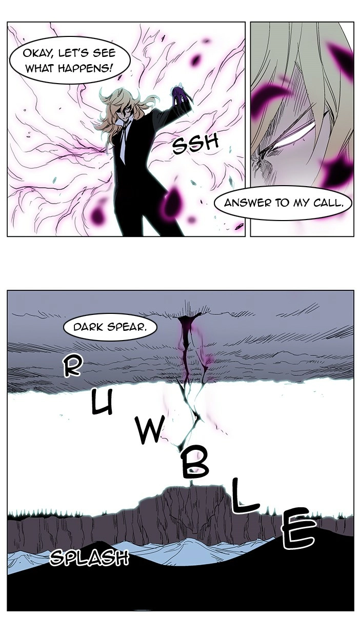 Read Noblesse (en) Manga Online
