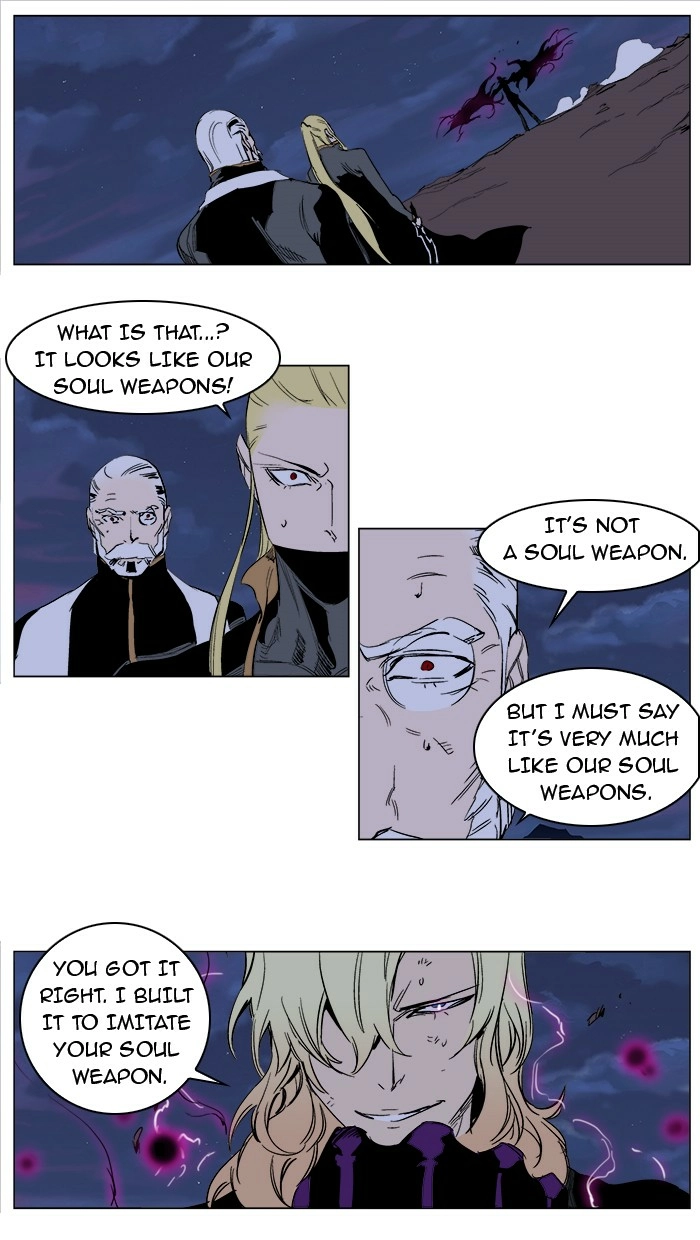 Read Noblesse (en) Manga Online