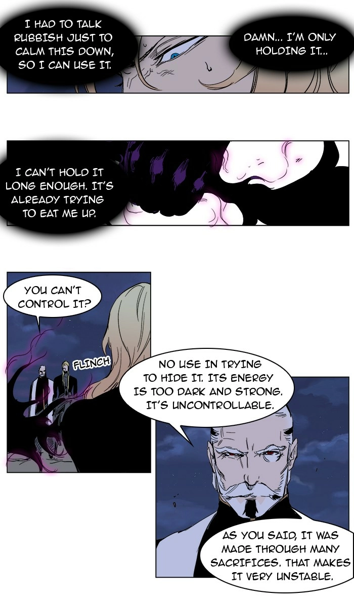 Read Noblesse (en) Manga Online