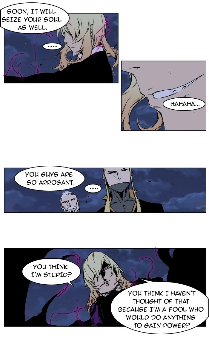 Read Noblesse (en) Manga Online