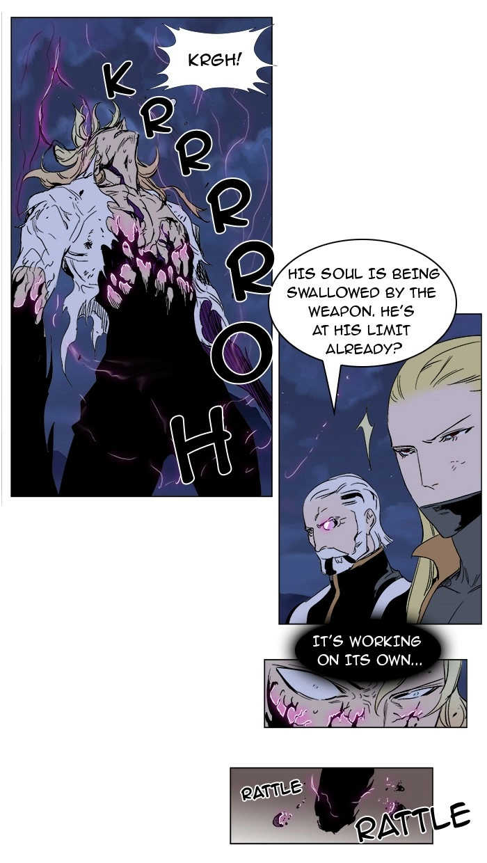 Read Noblesse (en) Manga Online