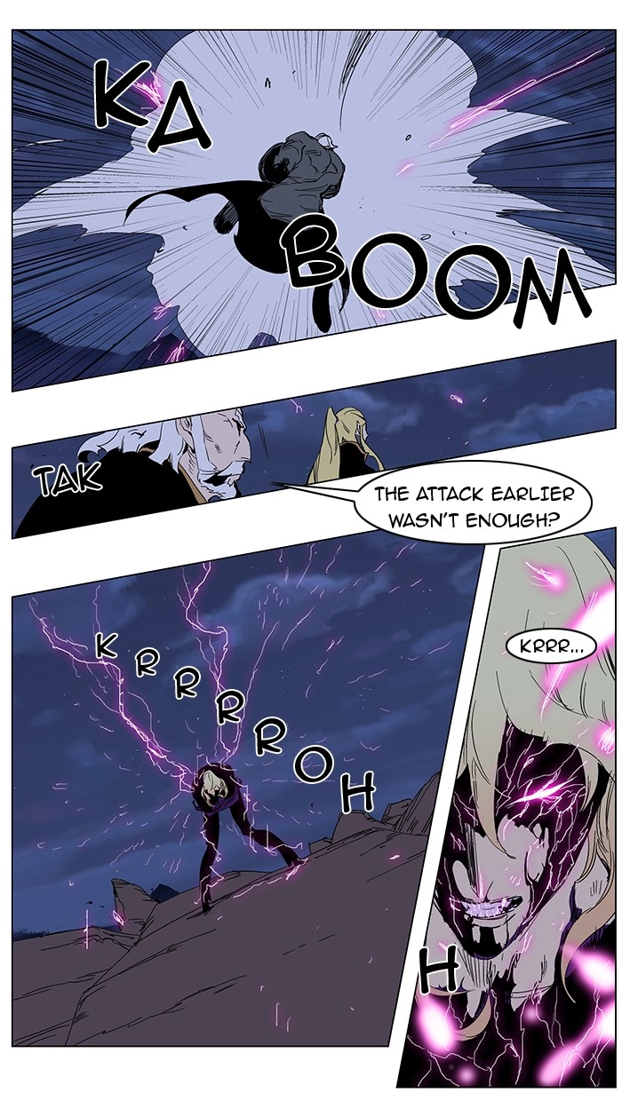 Read Noblesse (en) Manga Online
