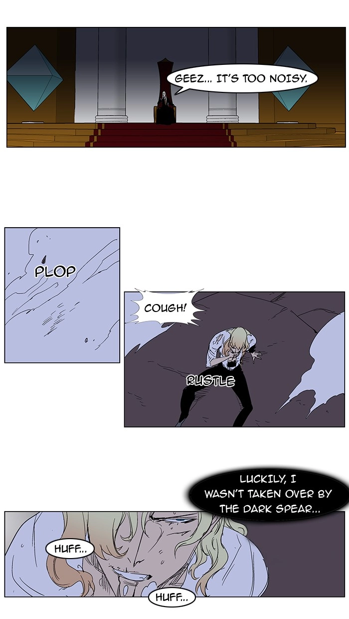 Read Noblesse (en) Manga Online
