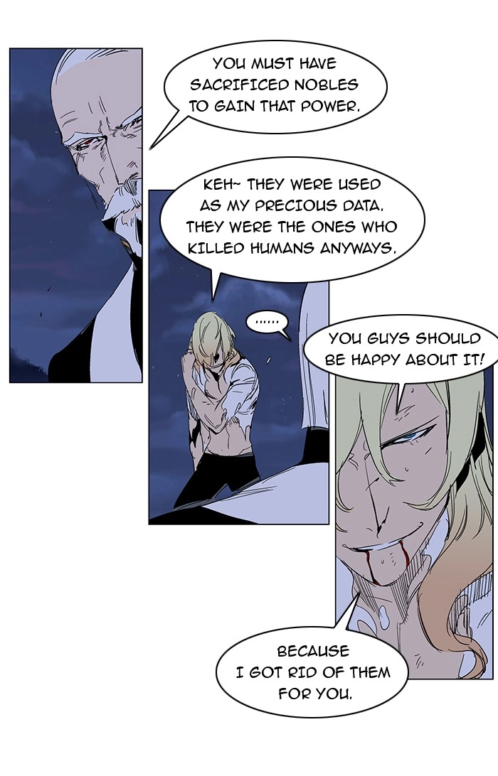 Read Noblesse (en) Manga Online