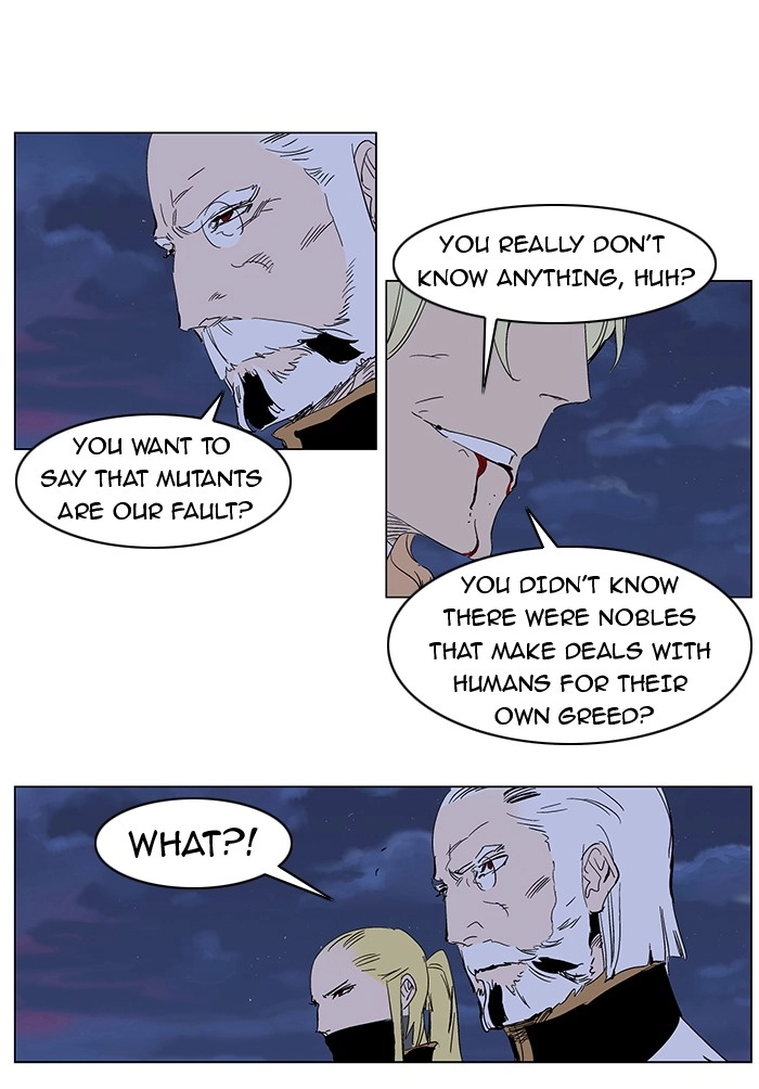 Read Noblesse (en) Manga Online