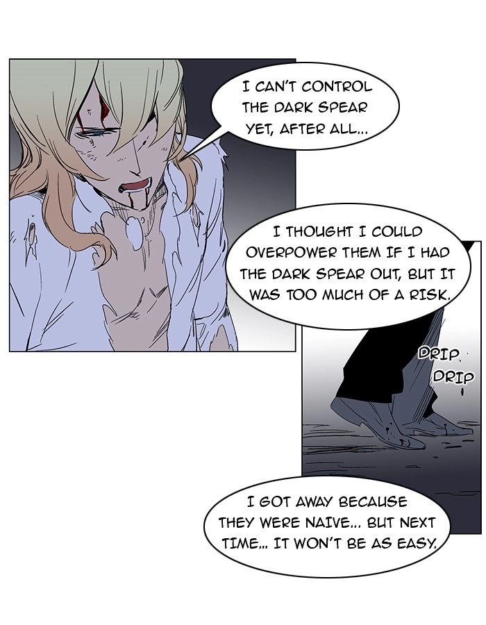 Read Noblesse (en) Manga Online