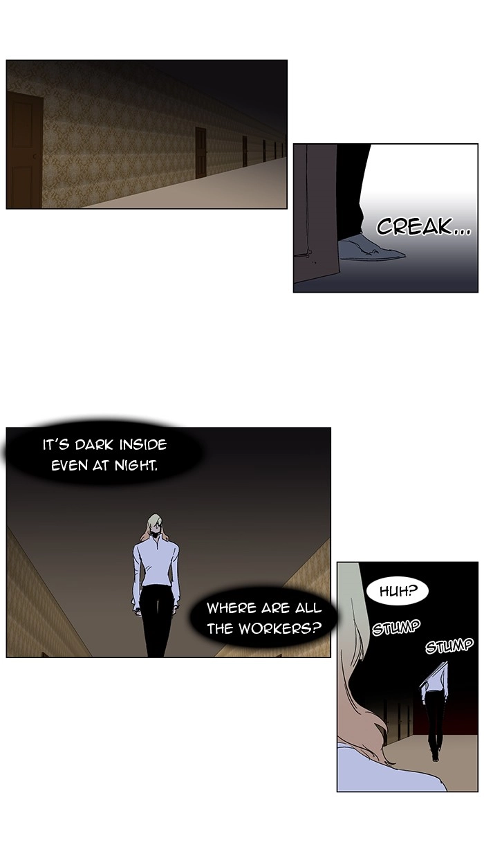 Read Noblesse (en) Manga Online