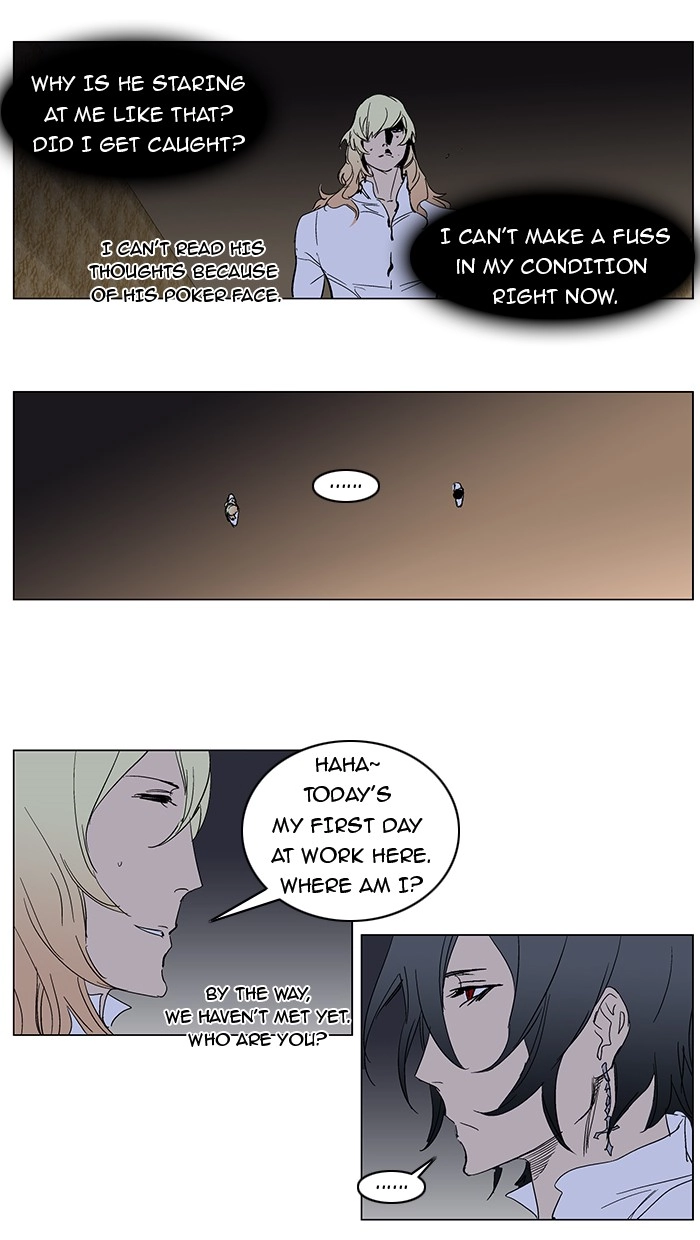 Read Noblesse (en) Manga Online