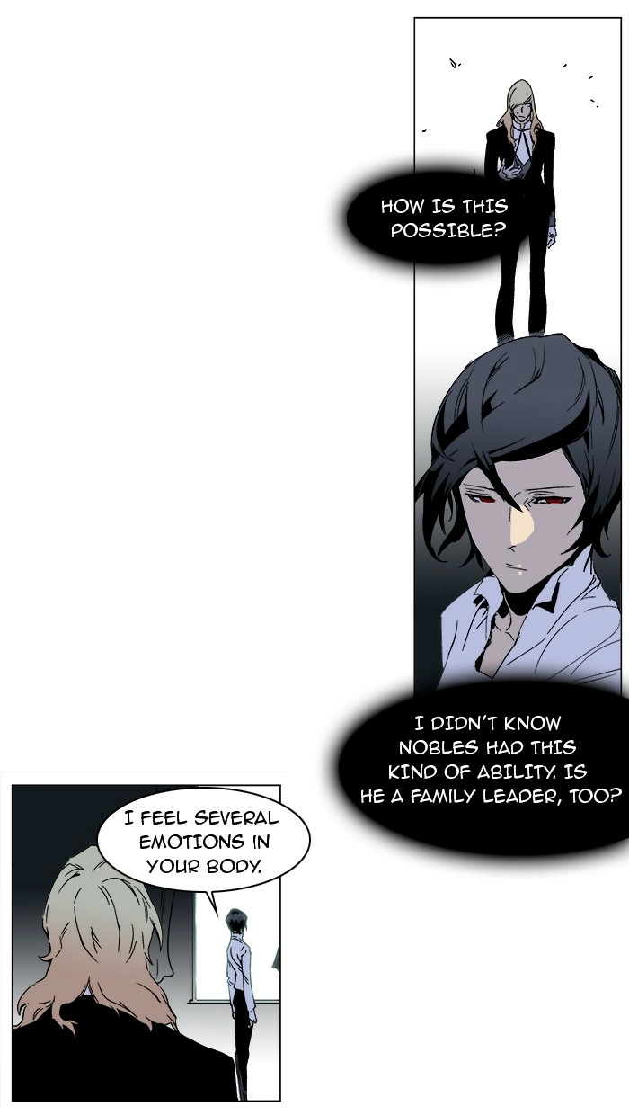 Read Noblesse (en) Manga Online