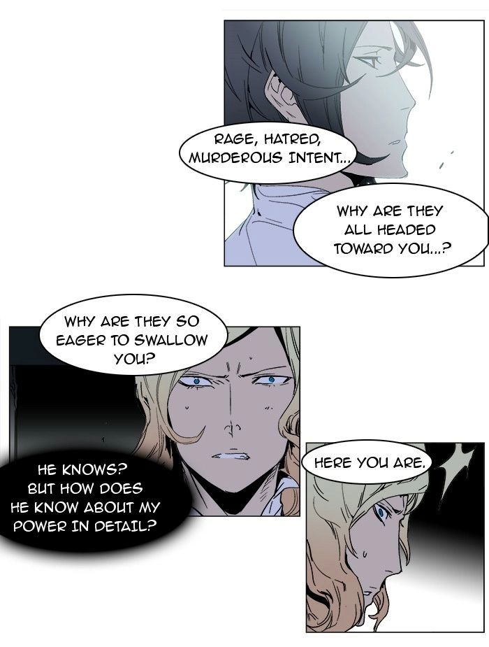 Read Noblesse (en) Manga Online