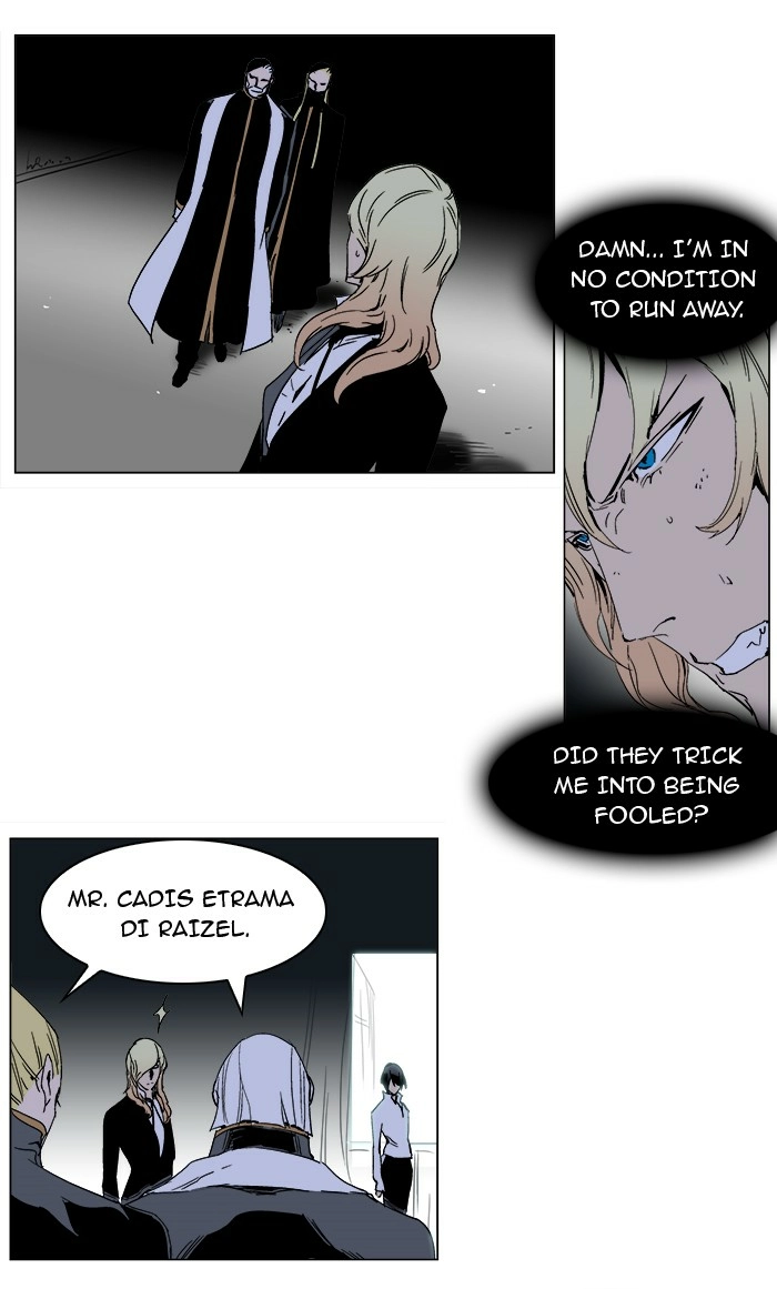 Read Noblesse (en) Manga Online