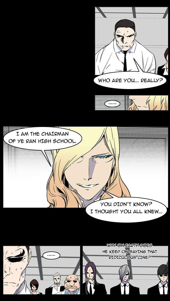Read Noblesse (en) Manga Online