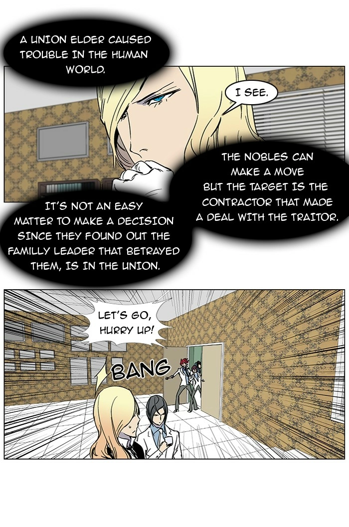 Read Noblesse (en) Manga Online