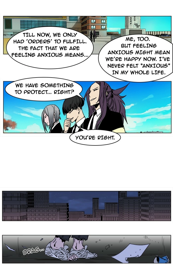 Read Noblesse (en) Manga Online