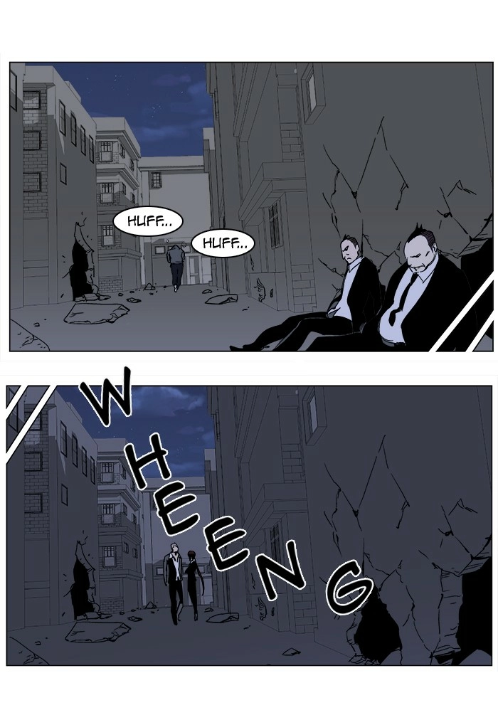 Read Noblesse (en) Manga Online