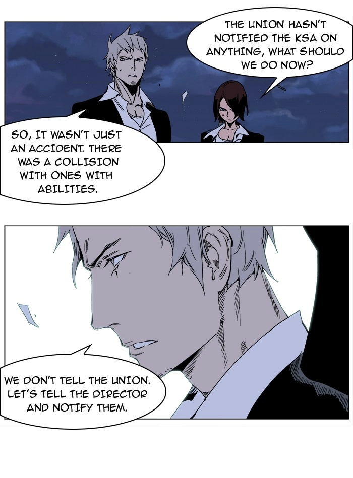 Read Noblesse (en) Manga Online