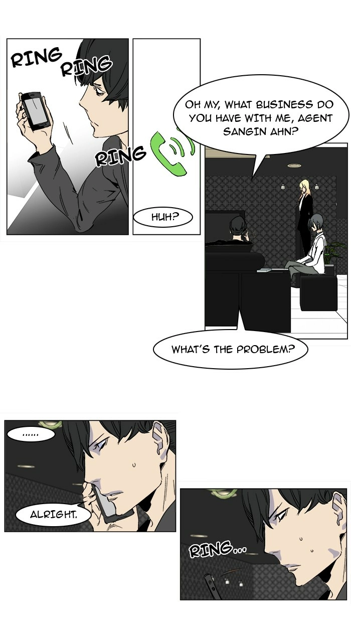 Read Noblesse (en) Manga Online